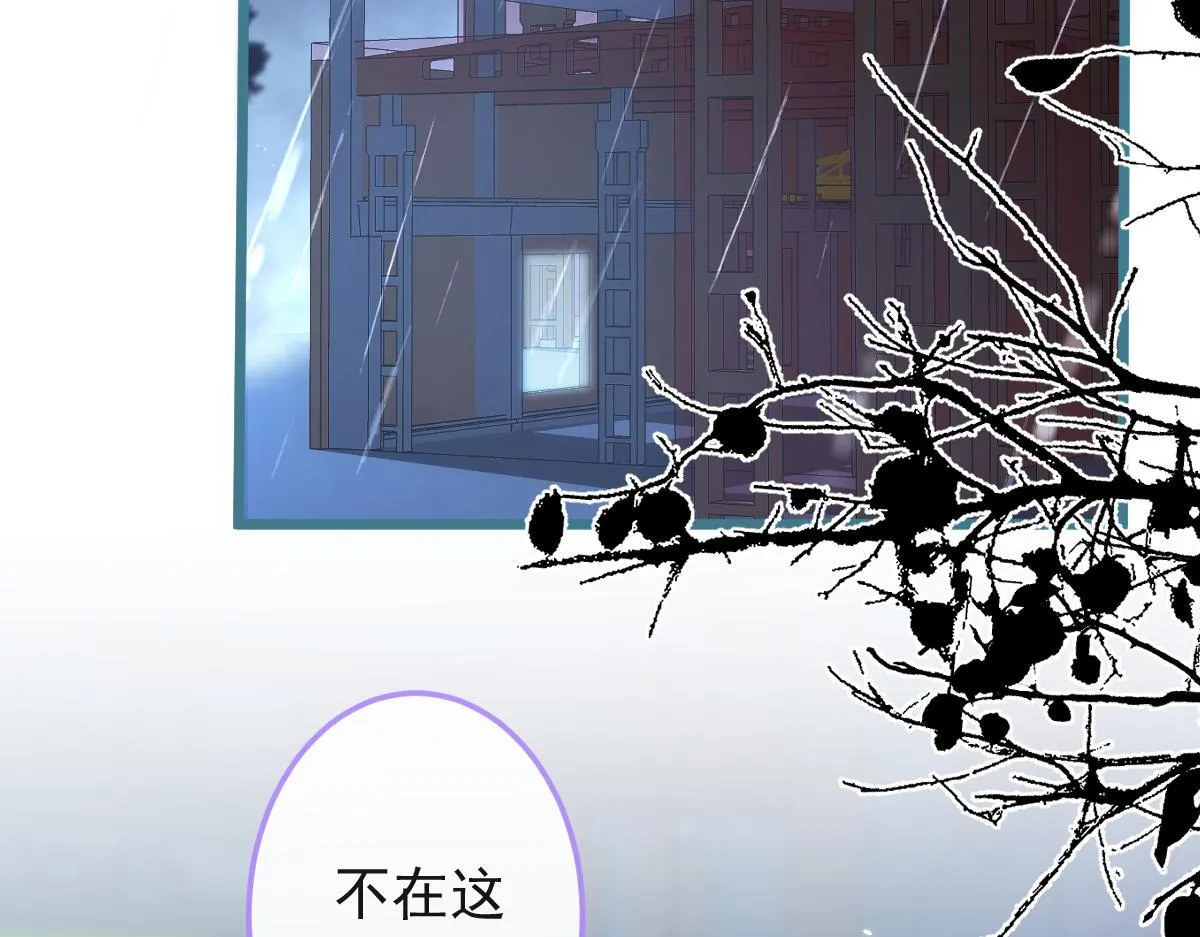 51-过去的甜蜜。 第53页