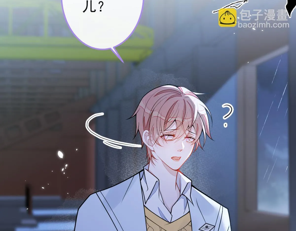 51-过去的甜蜜。 第54页