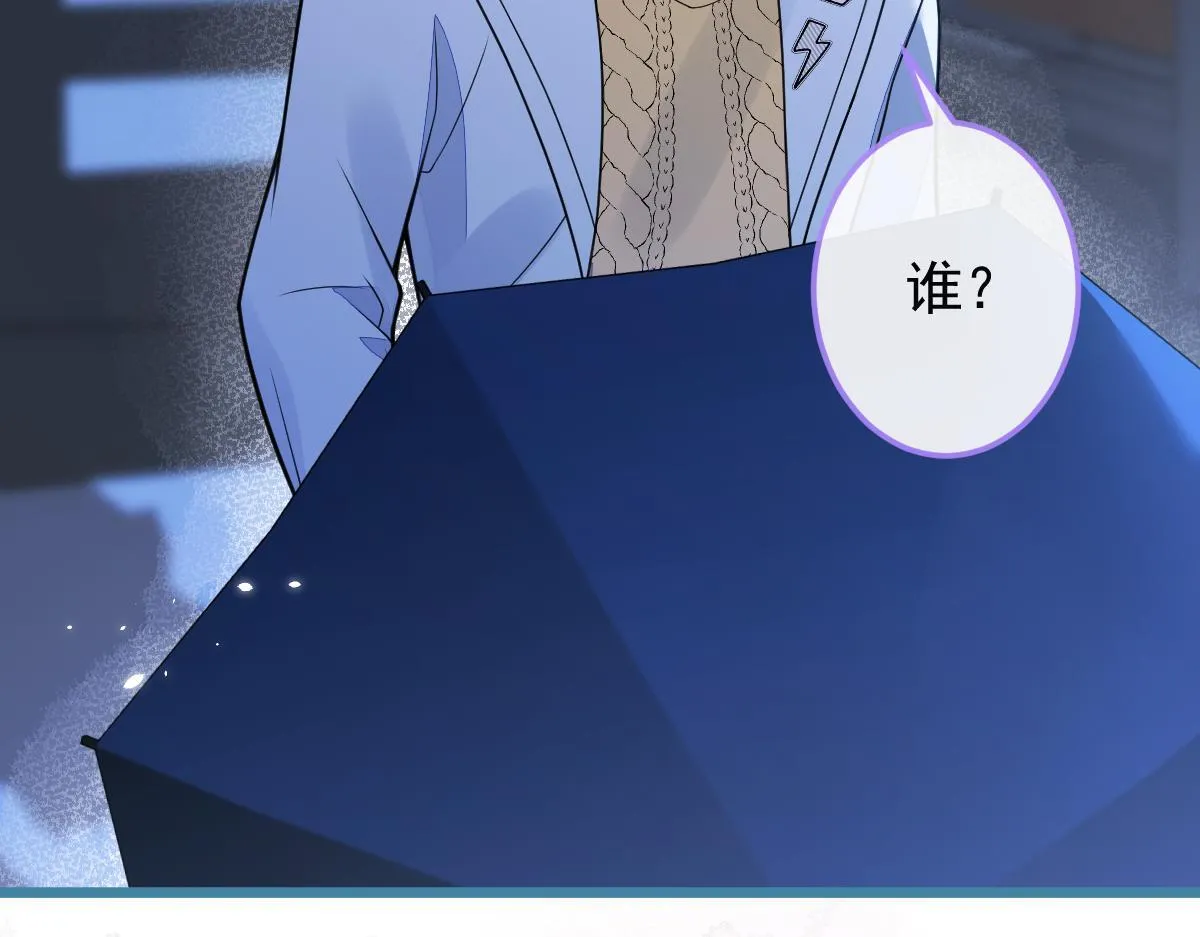 51-过去的甜蜜。 第55页