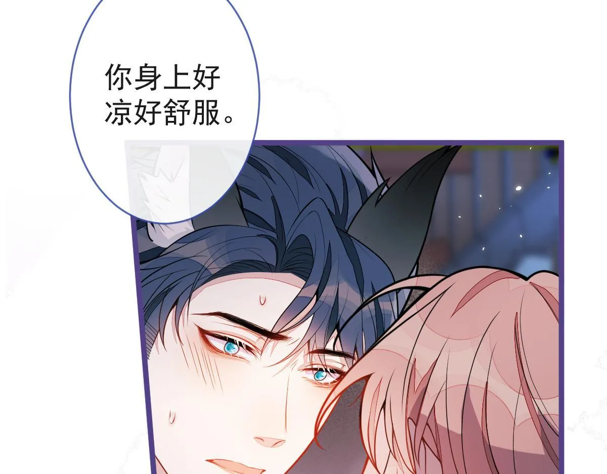51-过去的甜蜜。 第62页