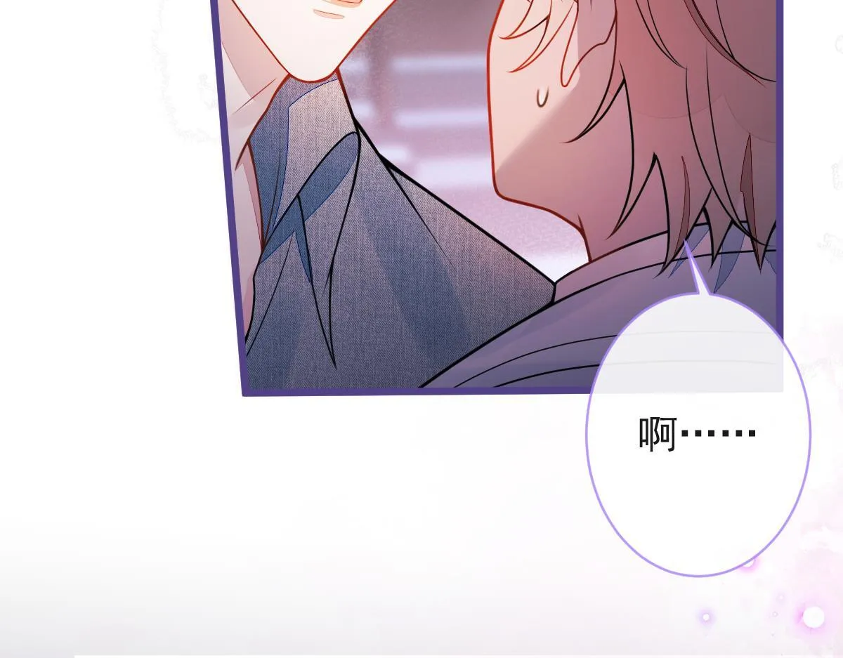 51-过去的甜蜜。 第63页