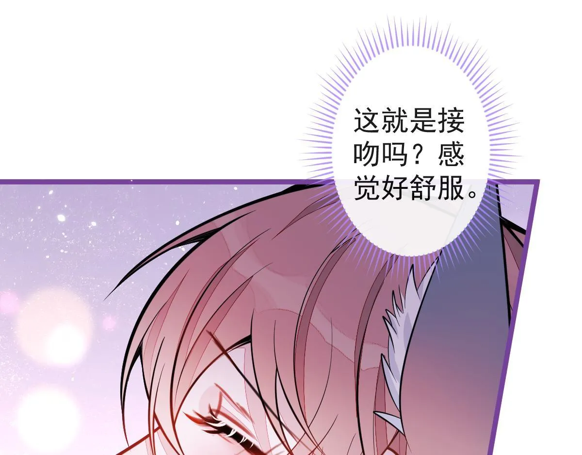 51-过去的甜蜜。 第71页