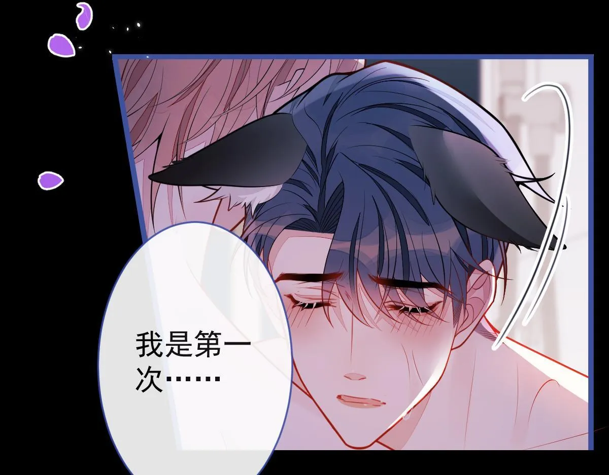 51-过去的甜蜜。 第85页