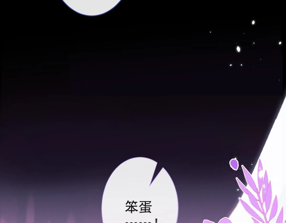 51-过去的甜蜜。 第86页