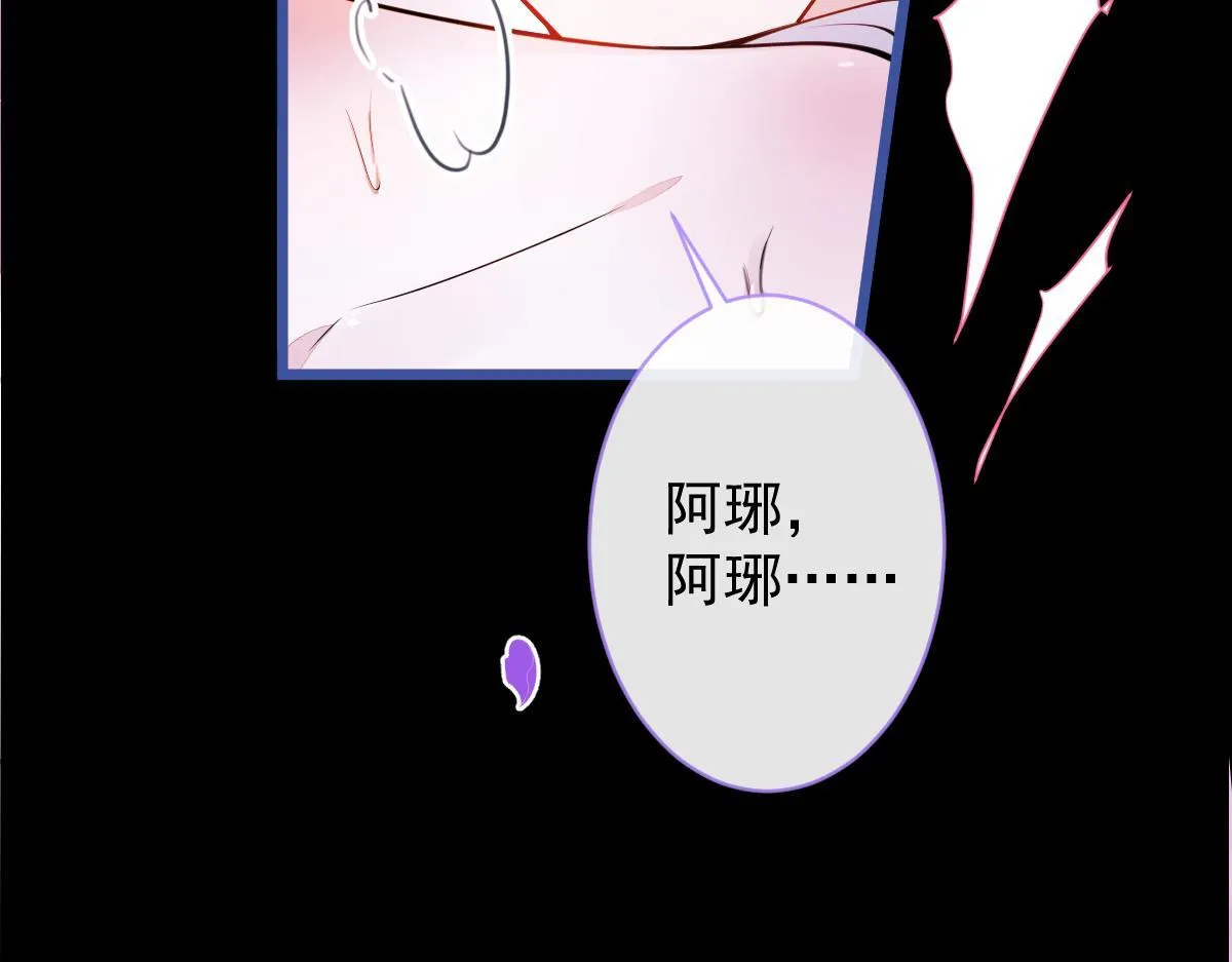 51-过去的甜蜜。 第92页