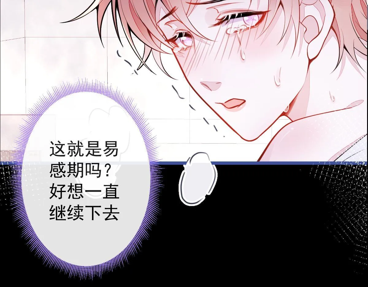 51-过去的甜蜜。 第94页