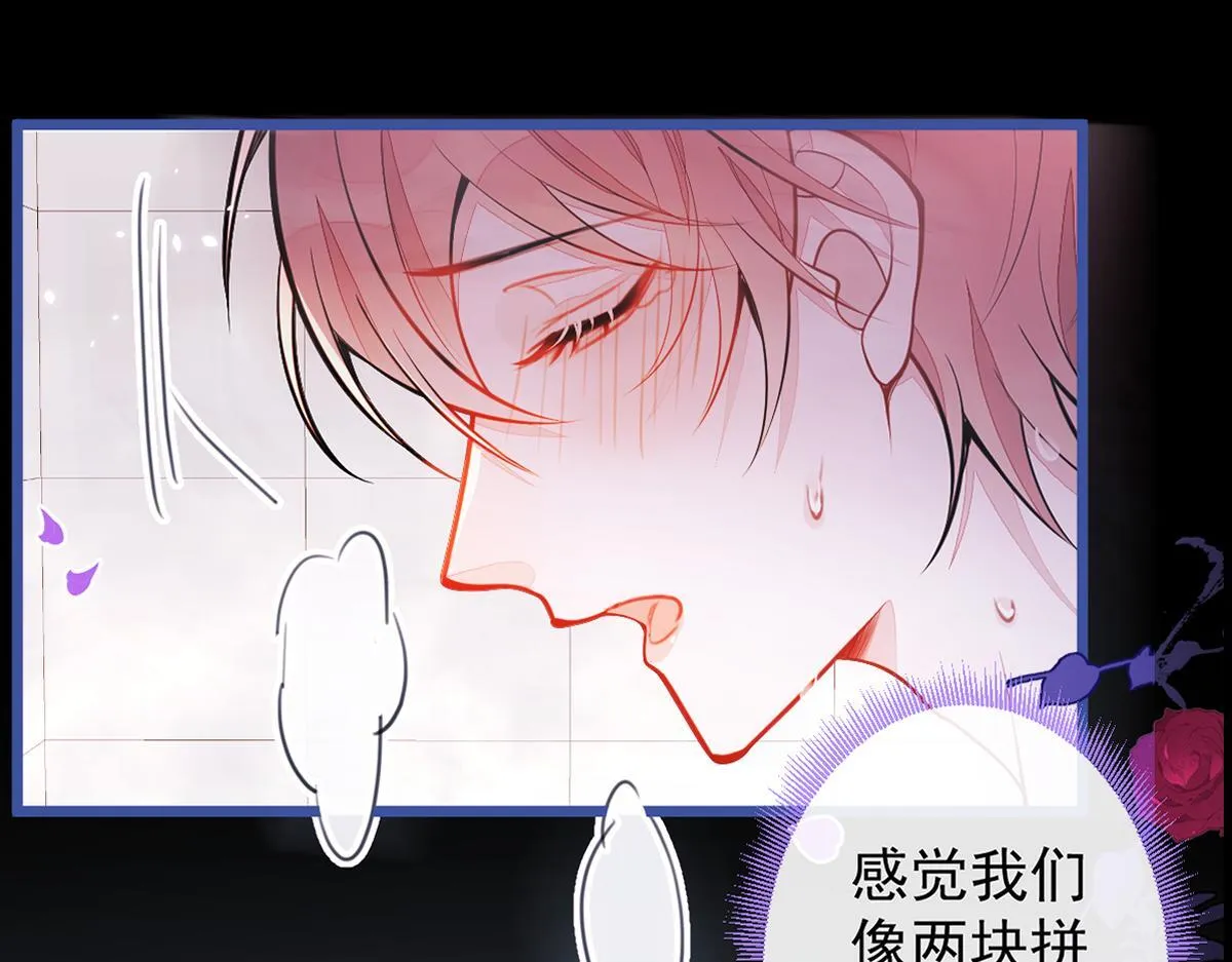 51-过去的甜蜜。 第95页