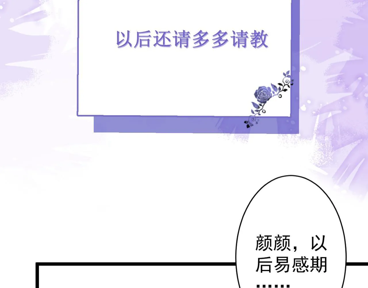 51-过去的甜蜜。 第102页