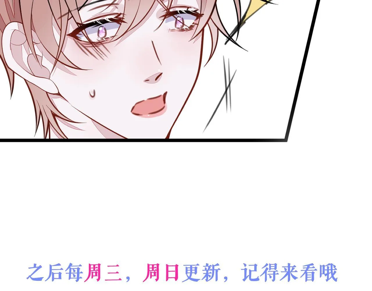 51-过去的甜蜜。 第107页