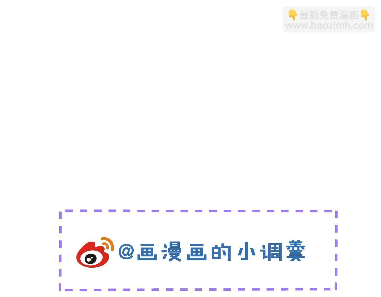 51-过去的甜蜜。 第109页