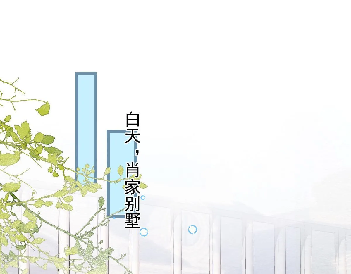53-追qi火葬场开始 第5页