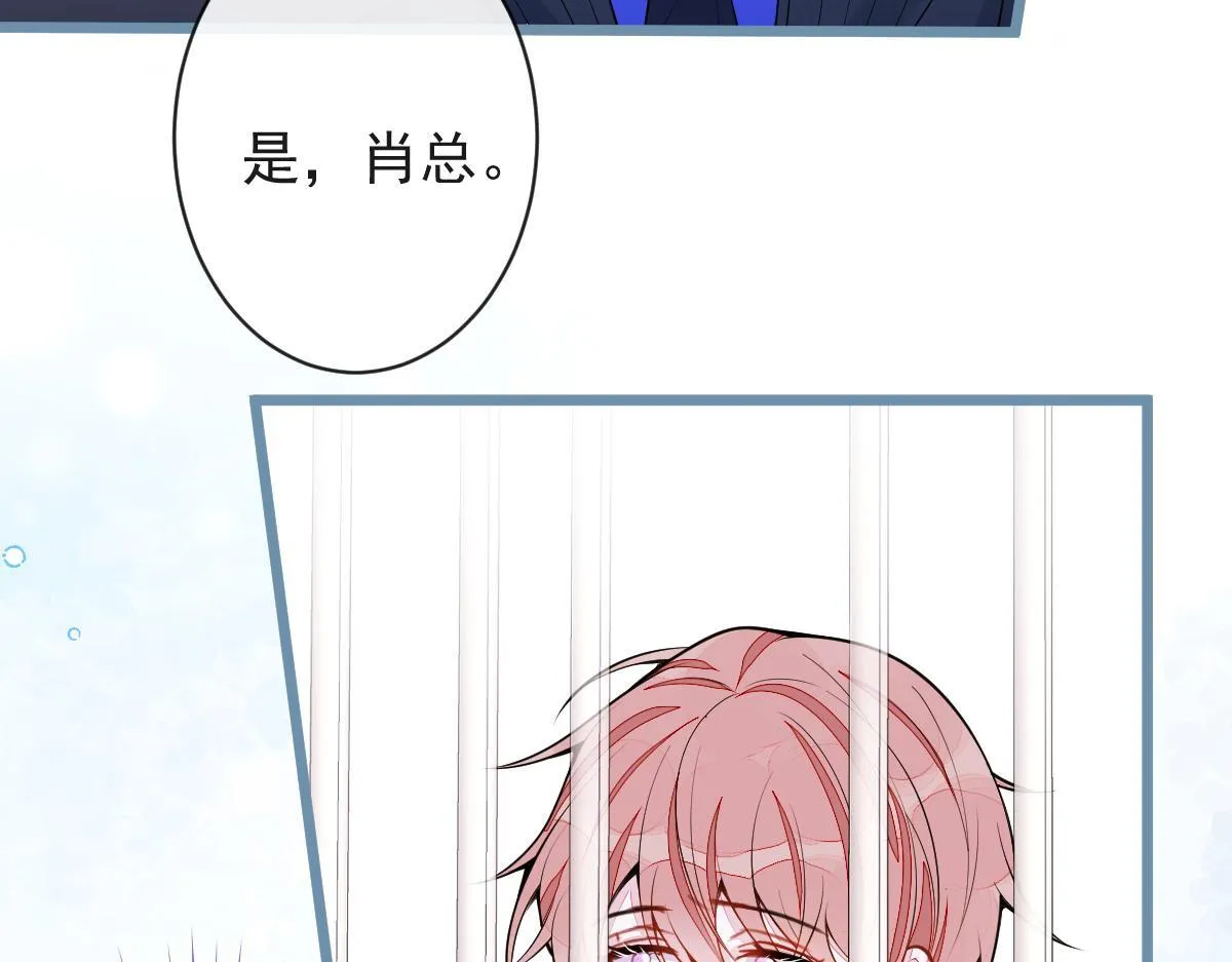 53-追qi火葬场开始 第9页