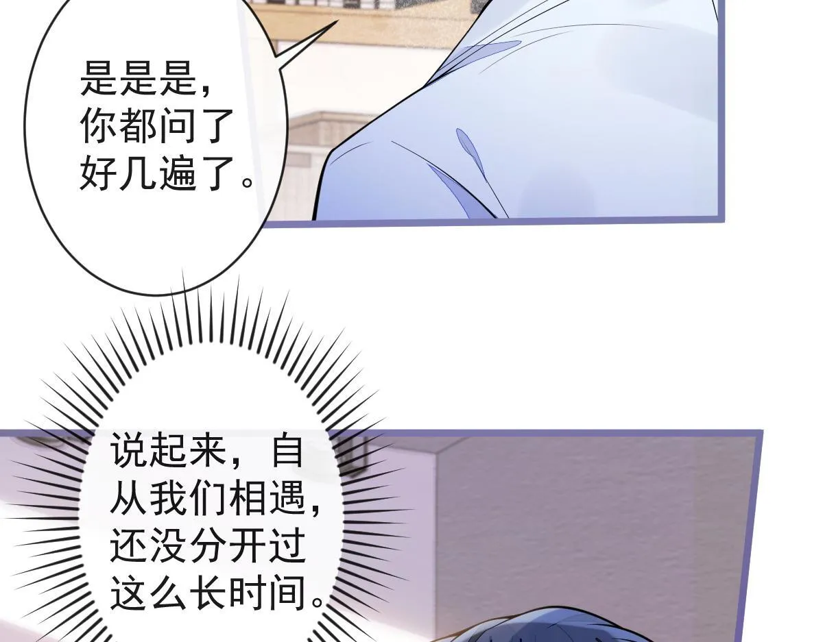 53-追qi火葬场开始 第17页