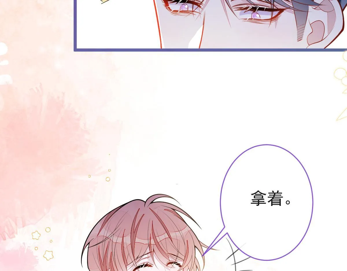 53-追qi火葬场开始 第20页