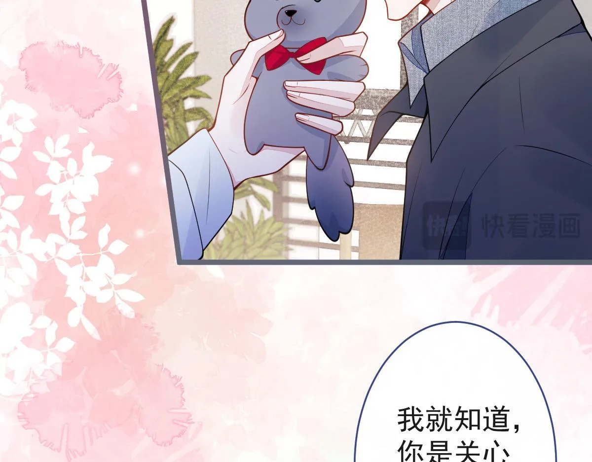 53-追qi火葬场开始 第25页