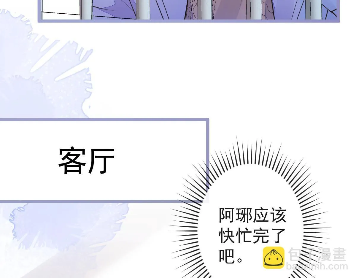 53-追qi火葬场开始 第30页