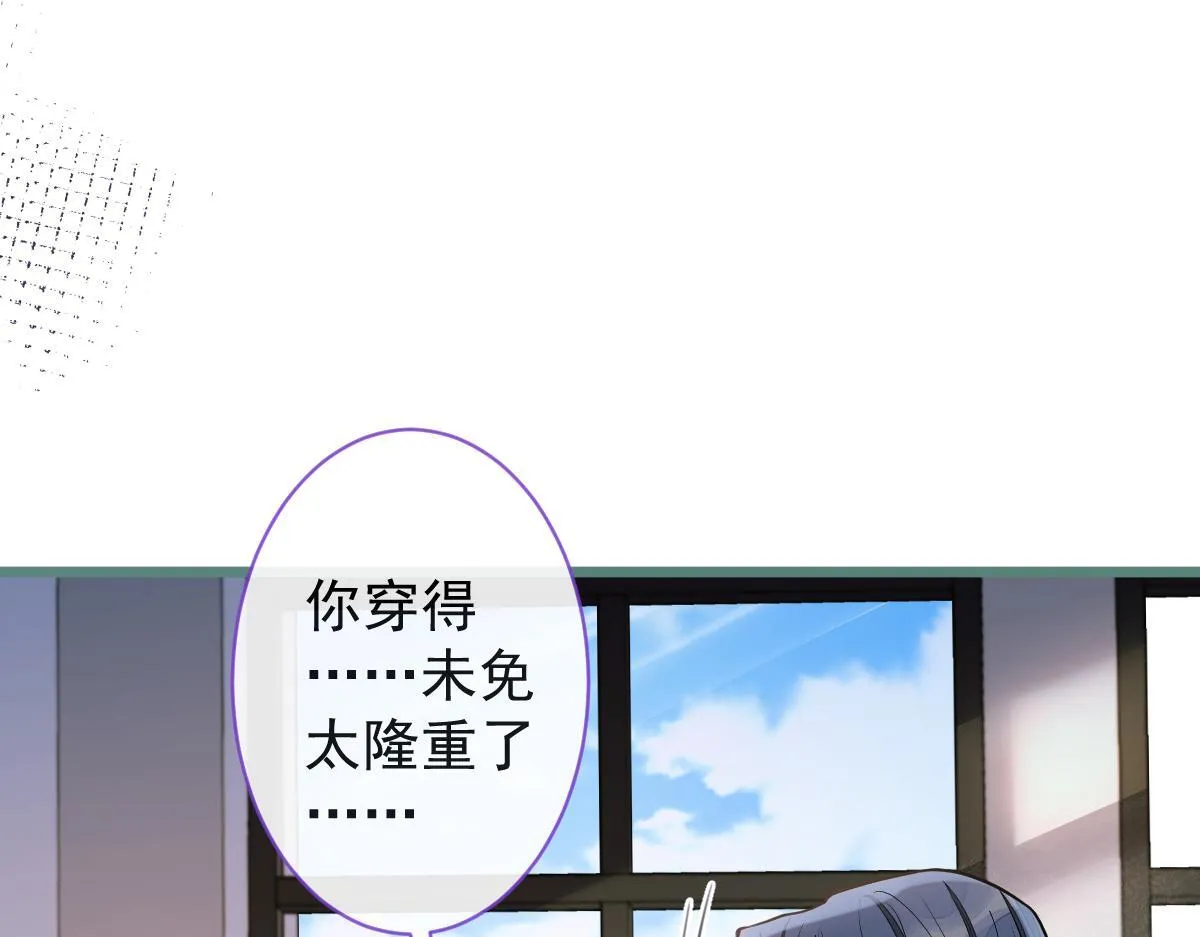 53-追qi火葬场开始 第38页