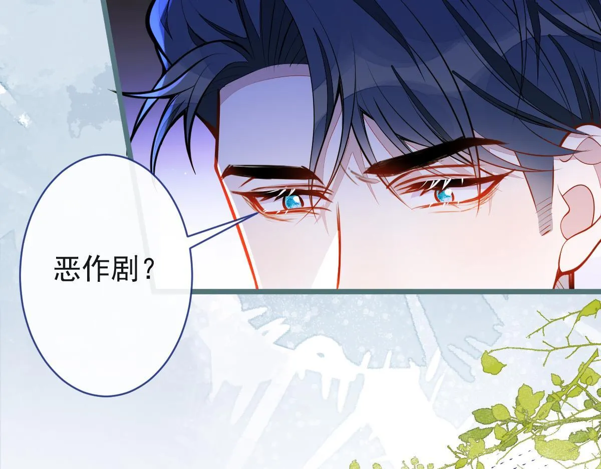 53-追qi火葬场开始 第44页
