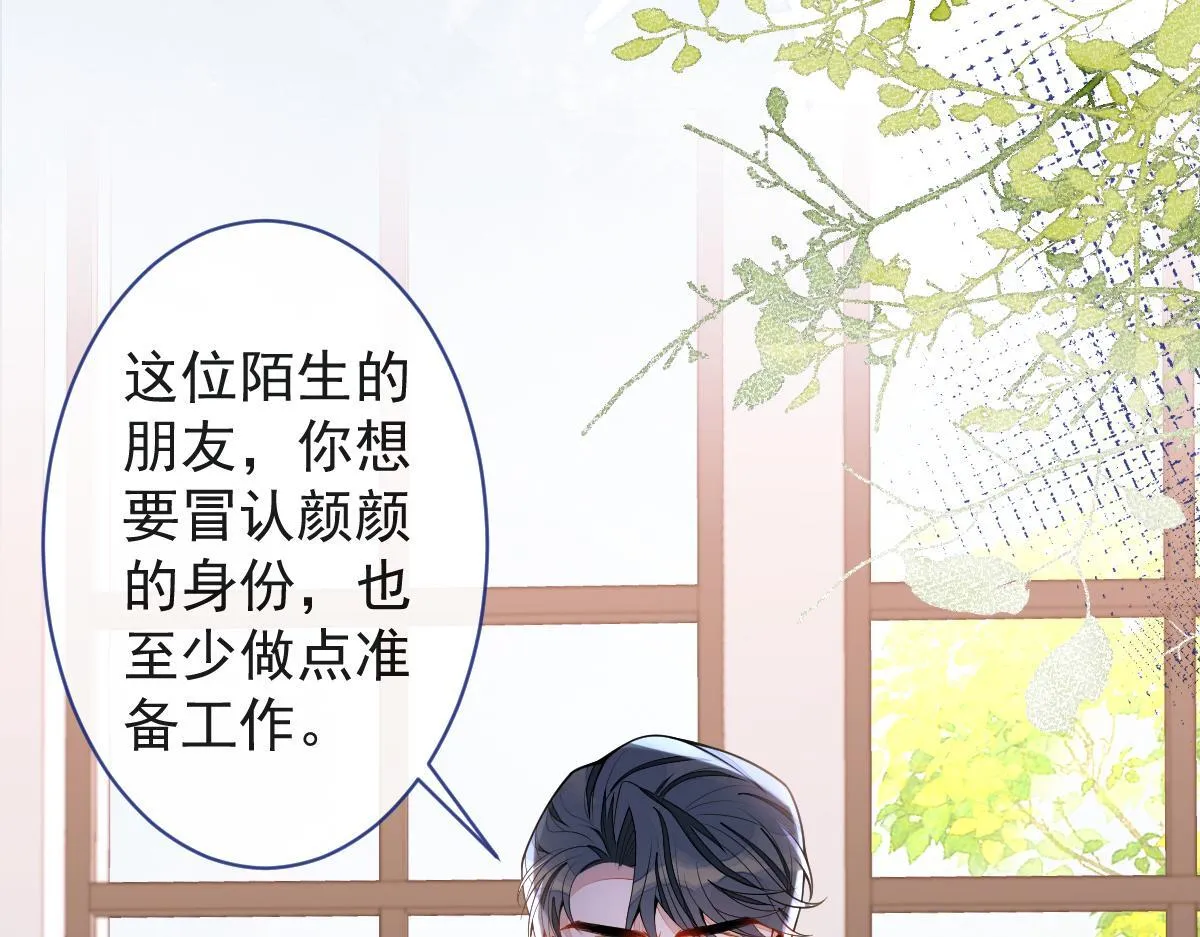 53-追qi火葬场开始 第45页