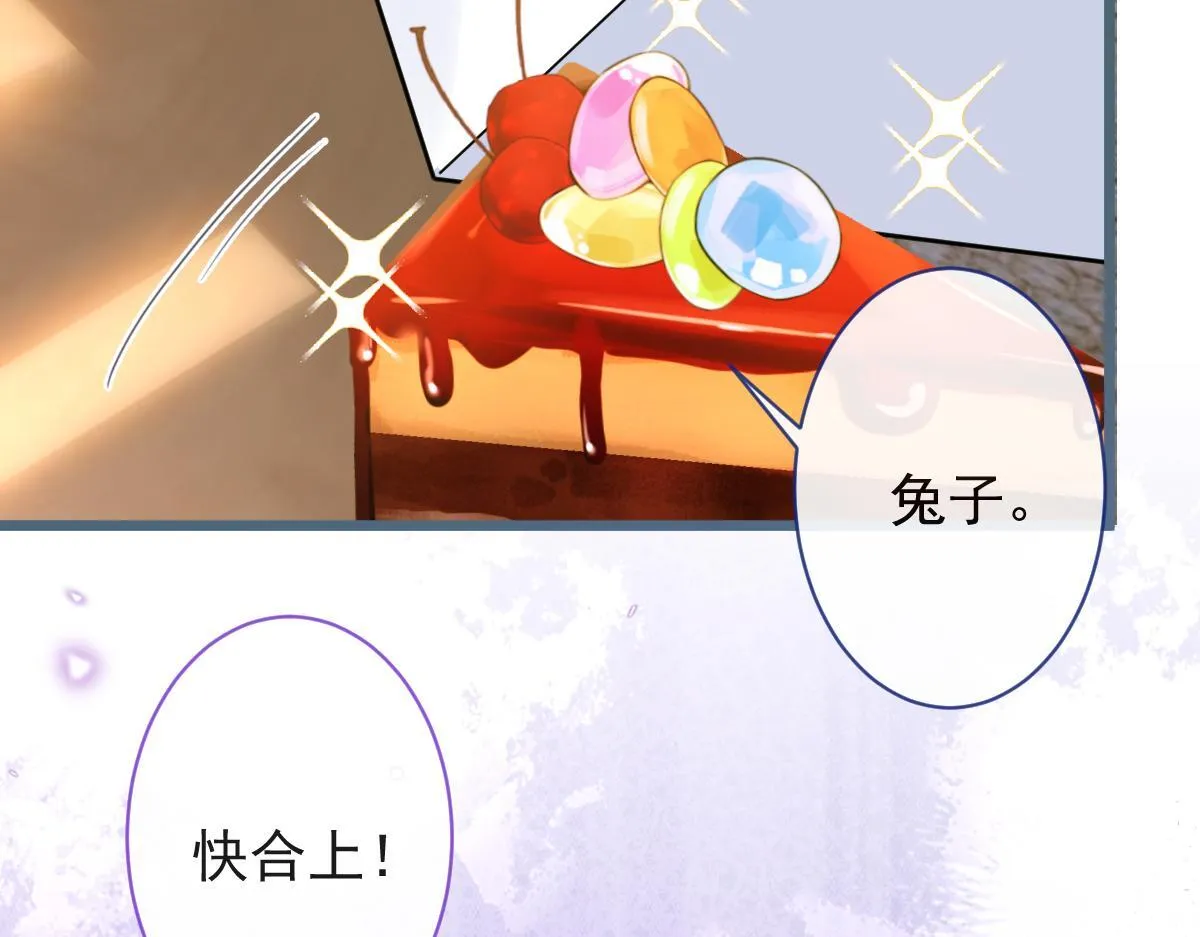 53-追qi火葬场开始 第48页