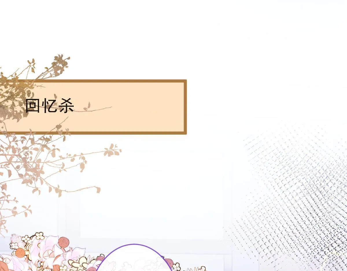 53-追qi火葬场开始 第51页