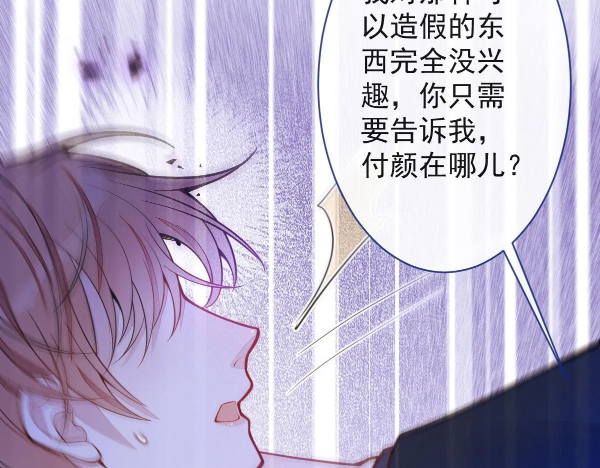 53-追qi火葬场开始 第62页