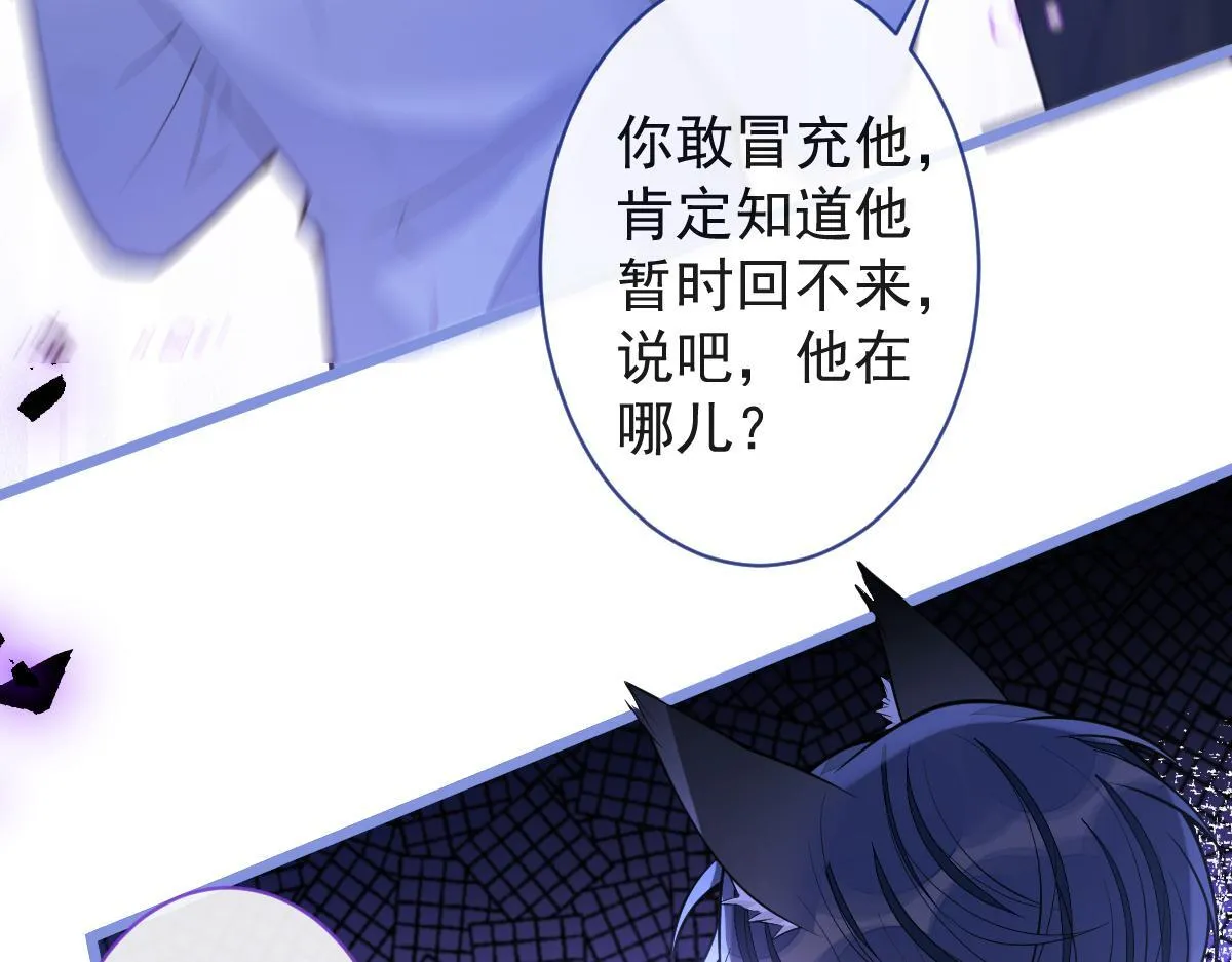 53-追qi火葬场开始 第65页