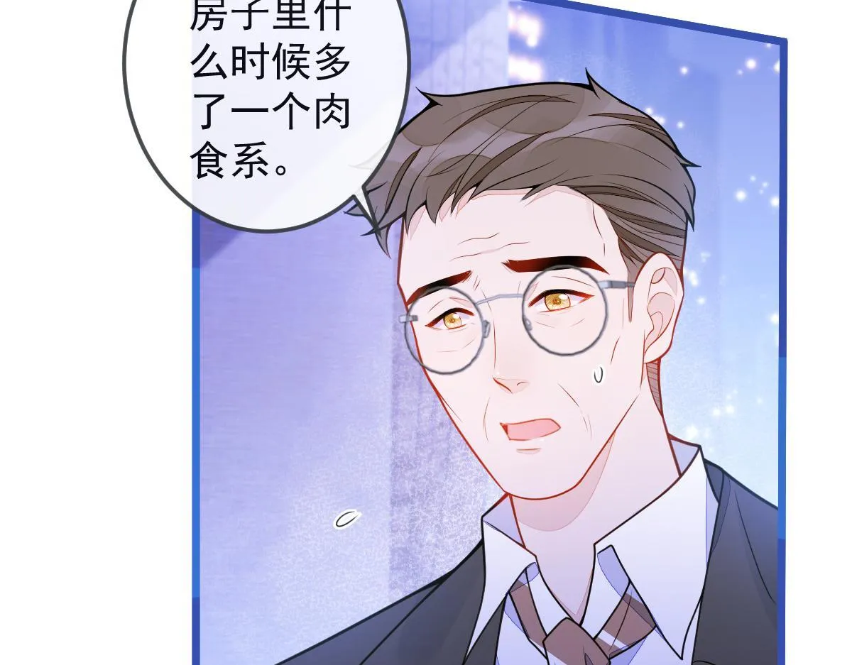 53-追qi火葬场开始 第82页