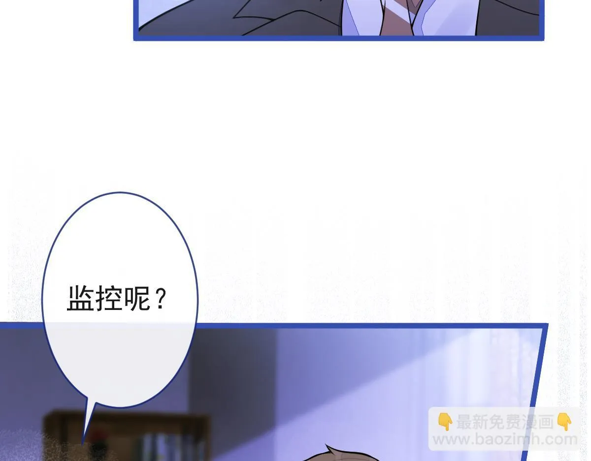 53-追qi火葬场开始 第83页