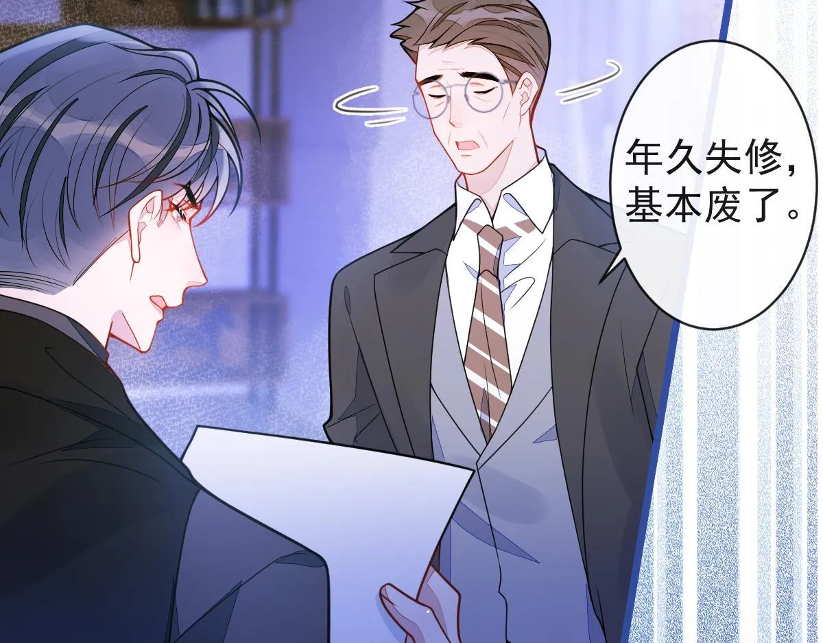 53-追qi火葬场开始 第84页