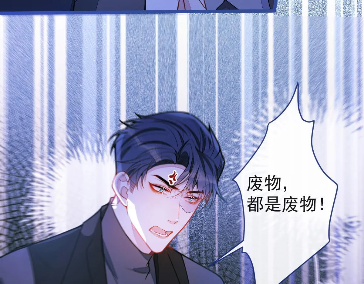 53-追qi火葬场开始 第85页