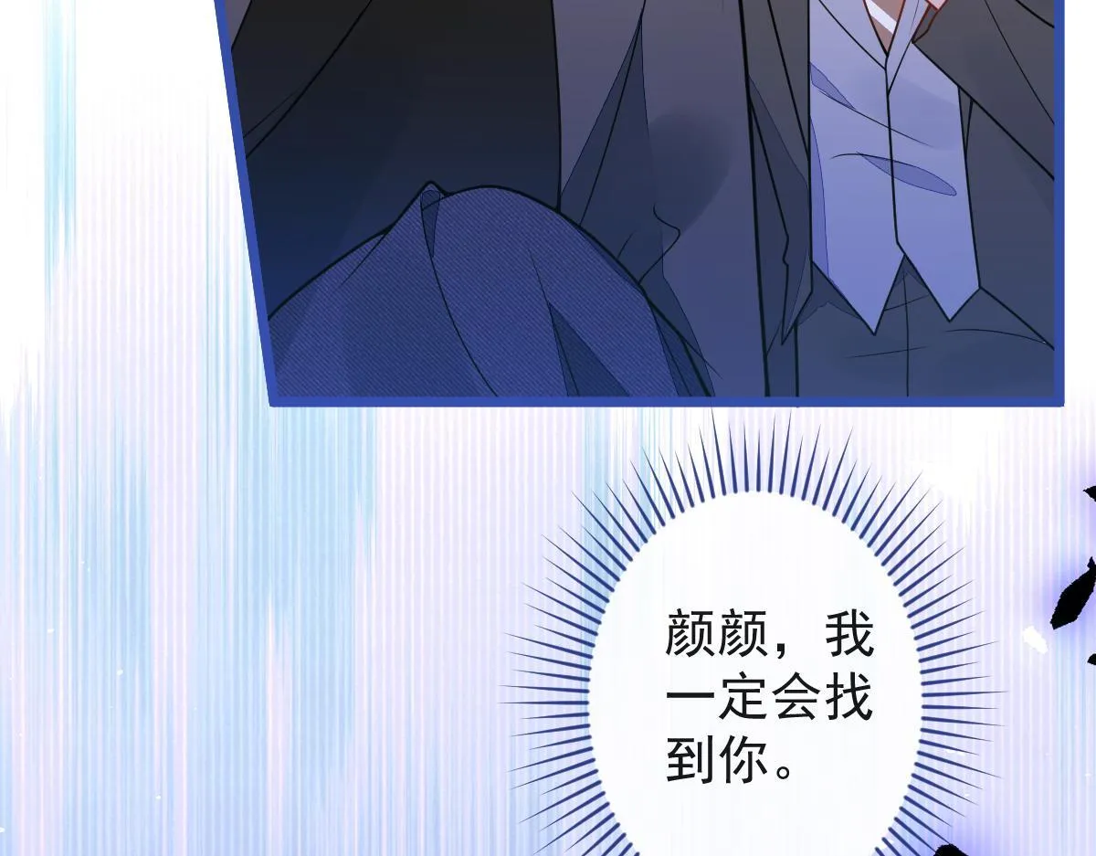 53-追qi火葬场开始 第89页