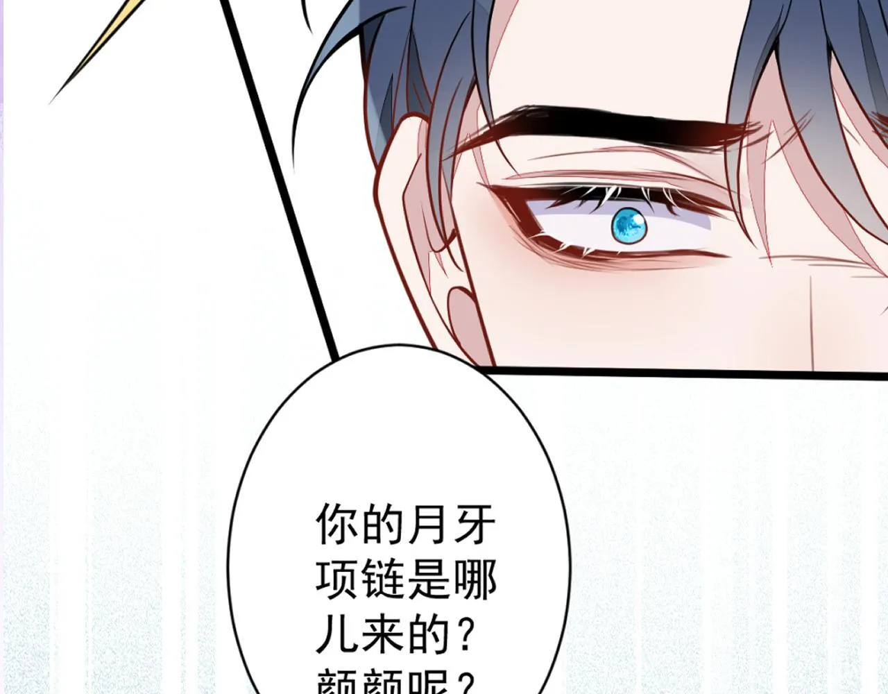 53-追qi火葬场开始 第97页