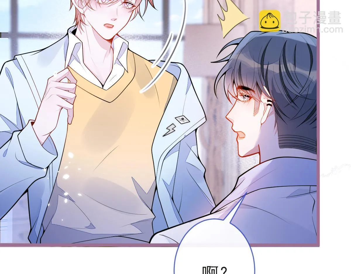 52-最后的温存。 第13页