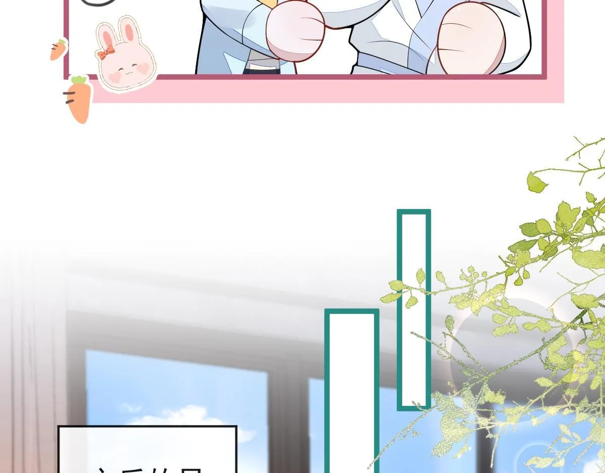 52-最后的温存。 第25页