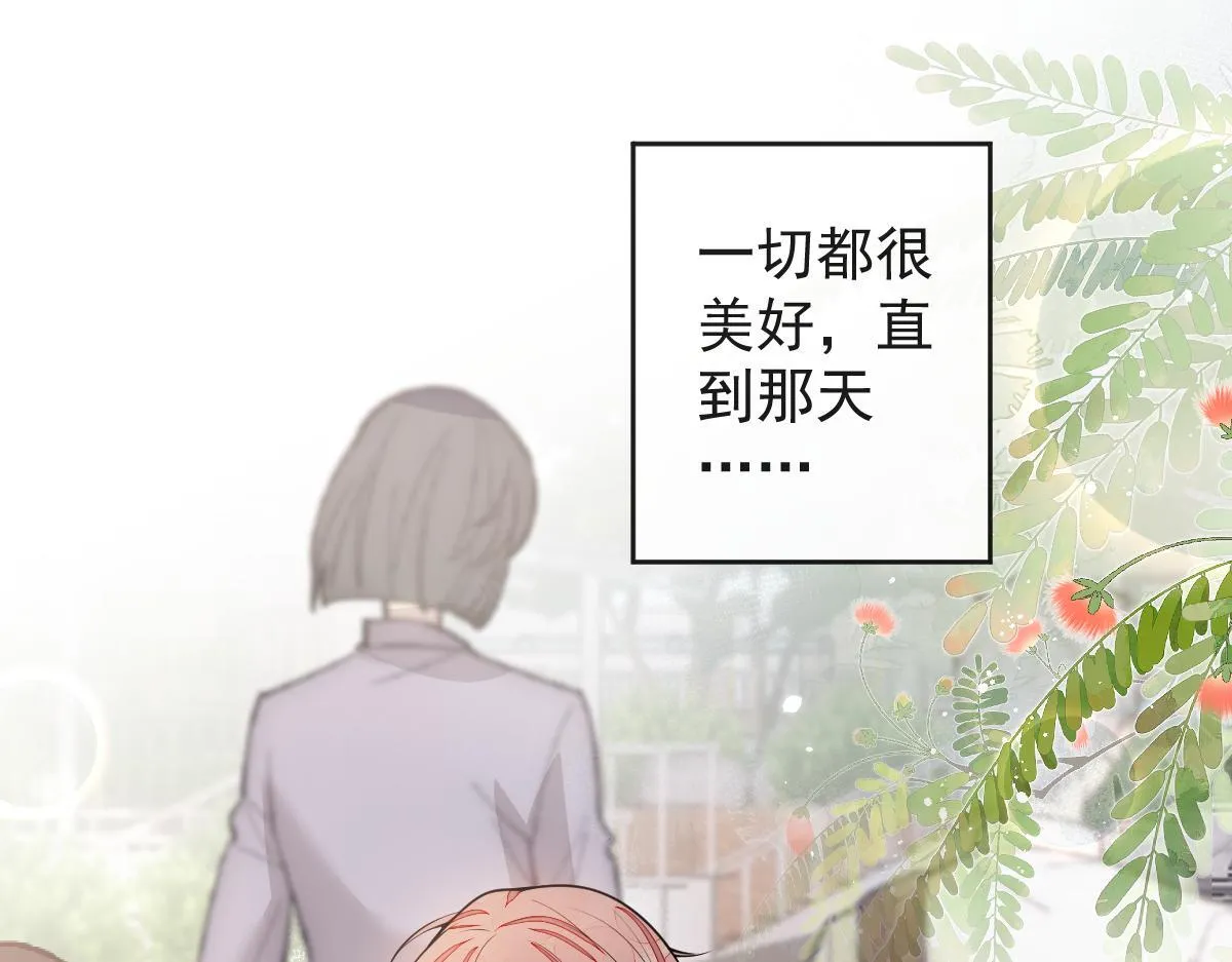 52-最后的温存。 第31页