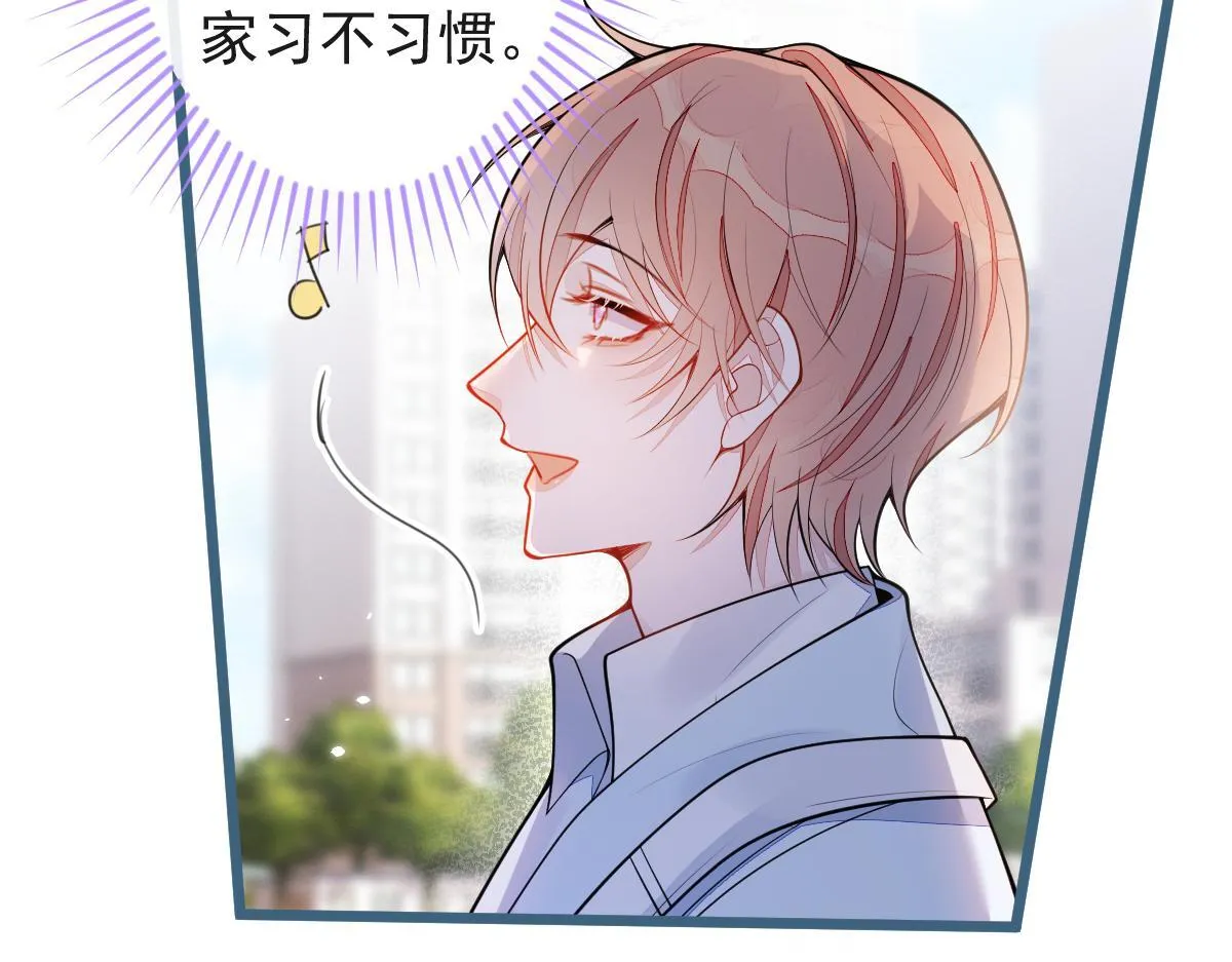 52-最后的温存。 第34页