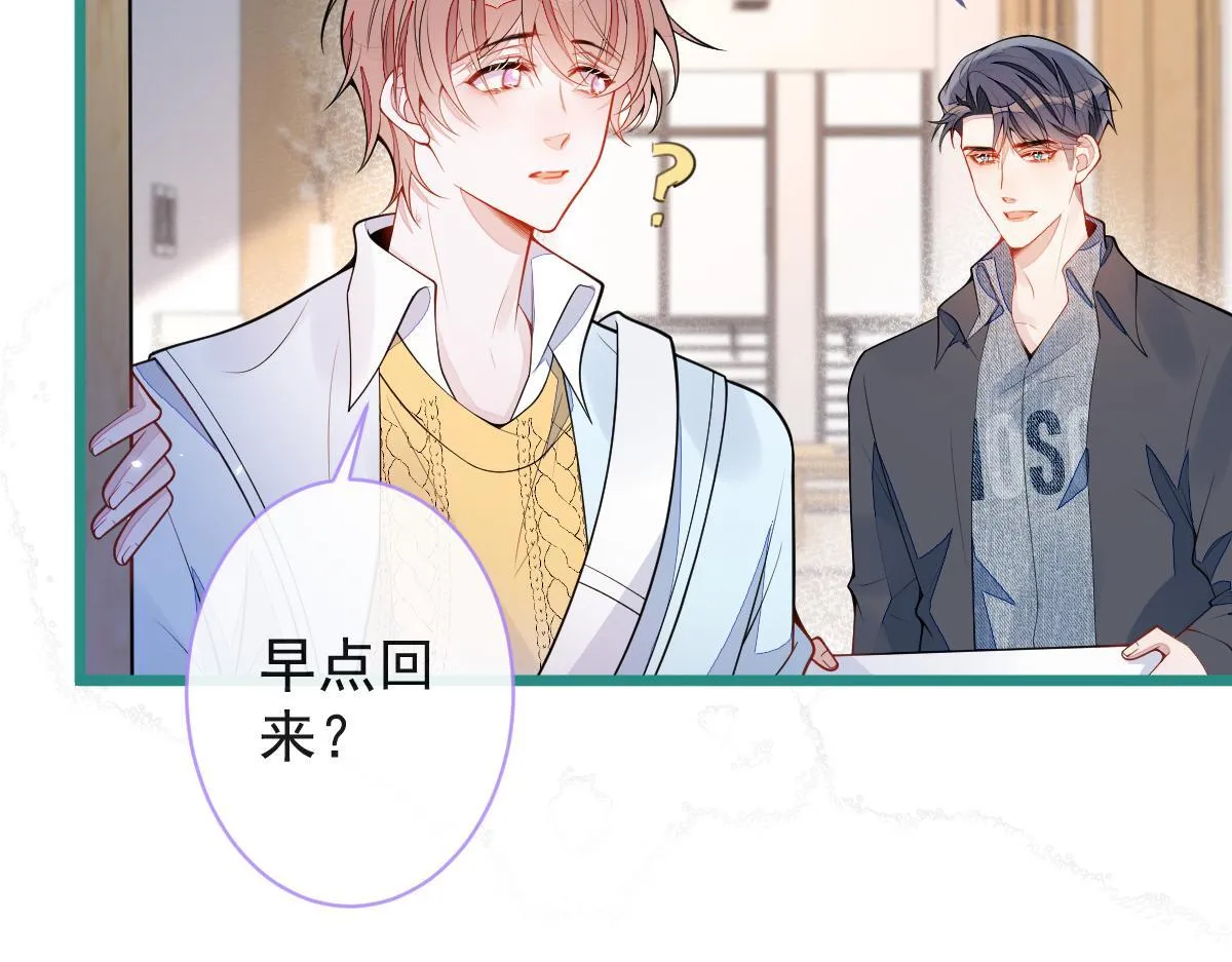 52-最后的温存。 第36页