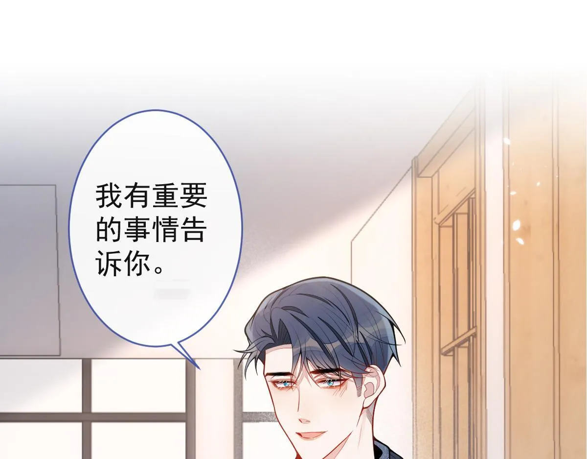 52-最后的温存。 第38页