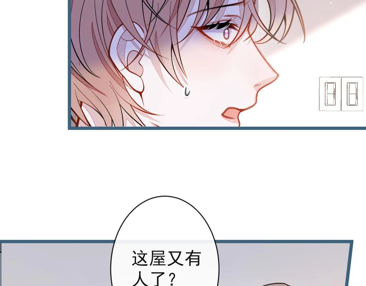 52-最后的温存。 第44页