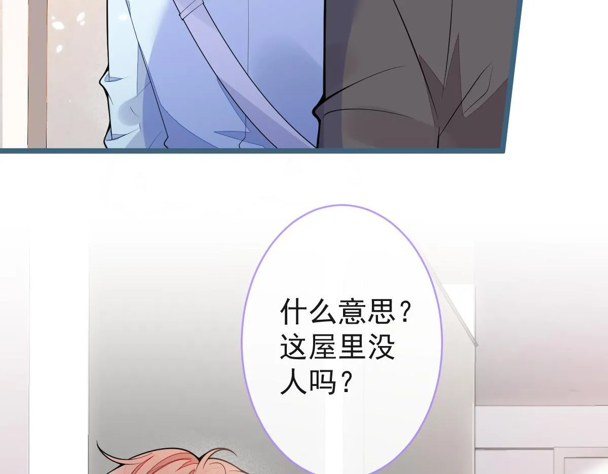 52-最后的温存。 第46页
