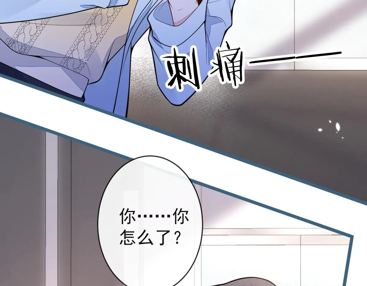 52-最后的温存。 第52页
