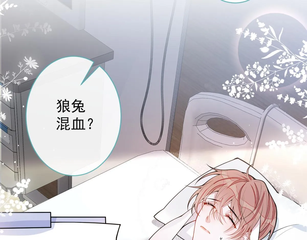 52-最后的温存。 第58页