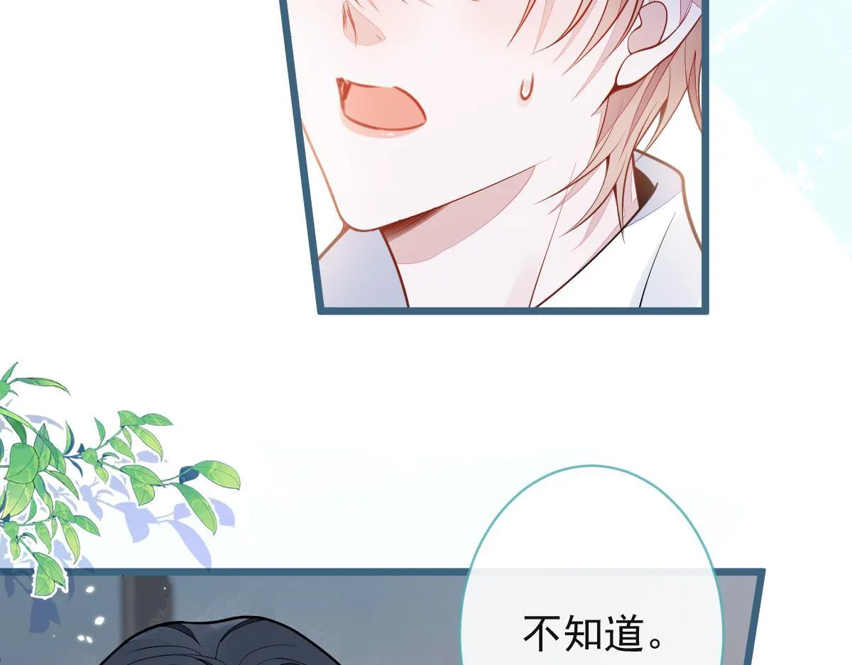 52-最后的温存。 第63页