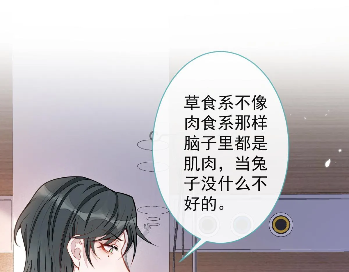 52-最后的温存。 第65页