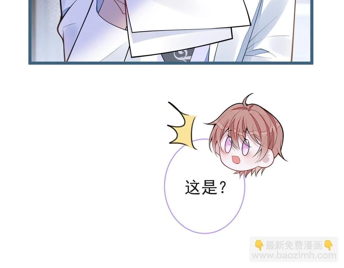 52-最后的温存。 第69页