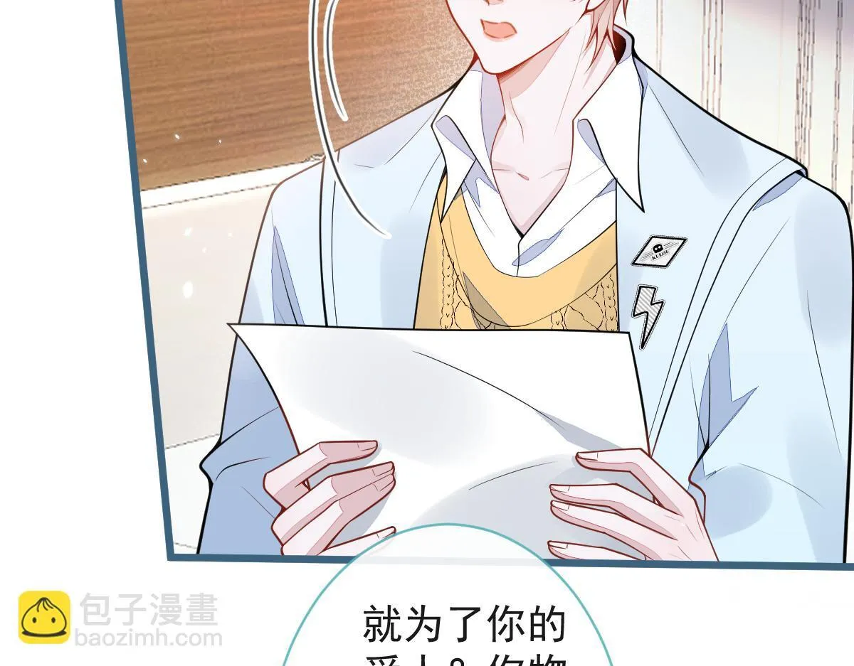 52-最后的温存。 第76页