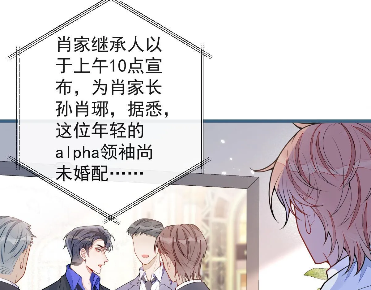 52-最后的温存。 第82页