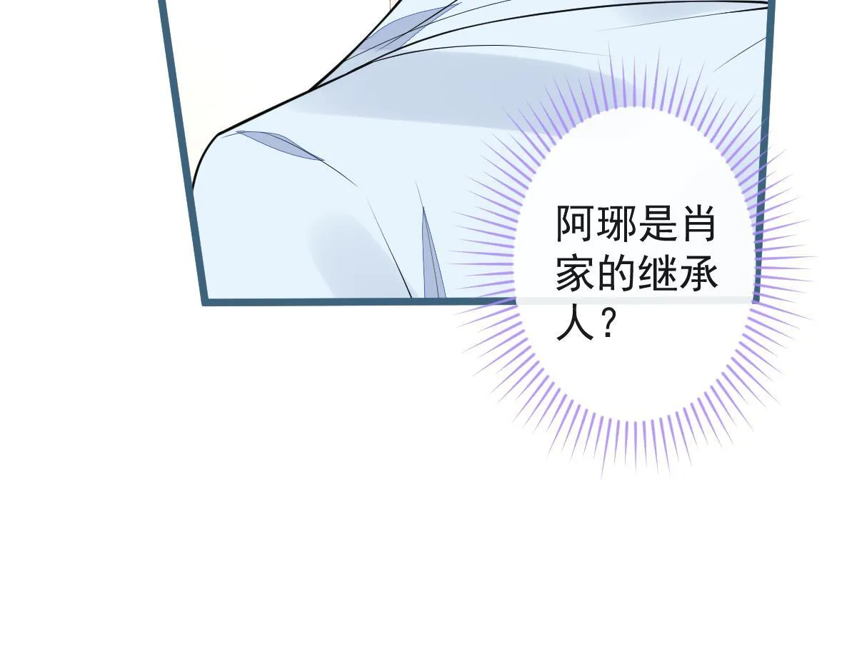 52-最后的温存。 第85页