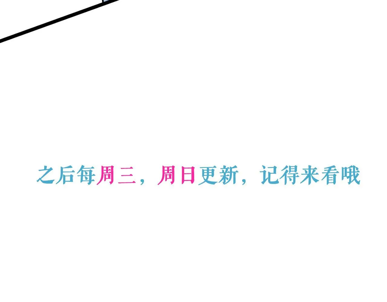 52-最后的温存。 第93页